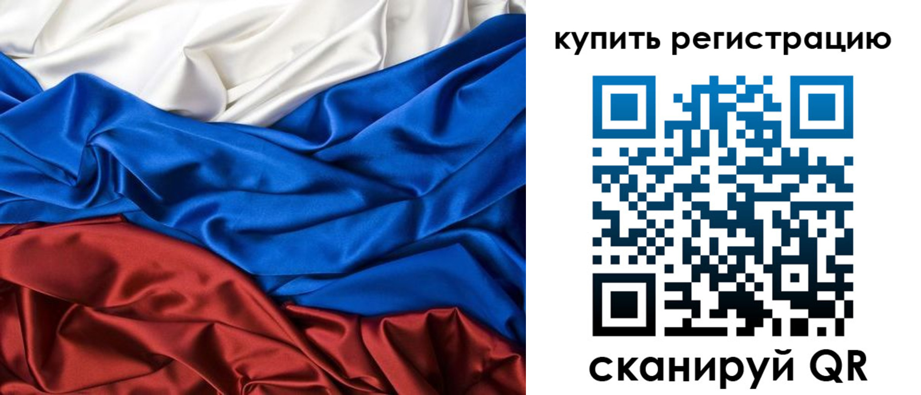 прописка регистрация в Касли