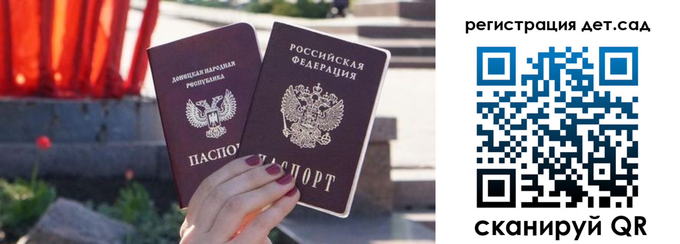 временная регистрация недорого в Касли