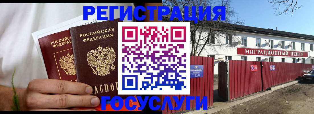 регистрация для школы в Касли