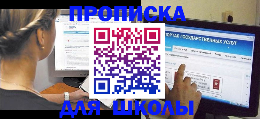 прописка паспорт в Касли